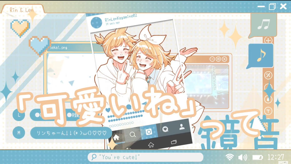 Sis x Love by HoneyWorks, Proseka fanmade MV Sis x Love by HoneyWorks, Proseka fanmade MV