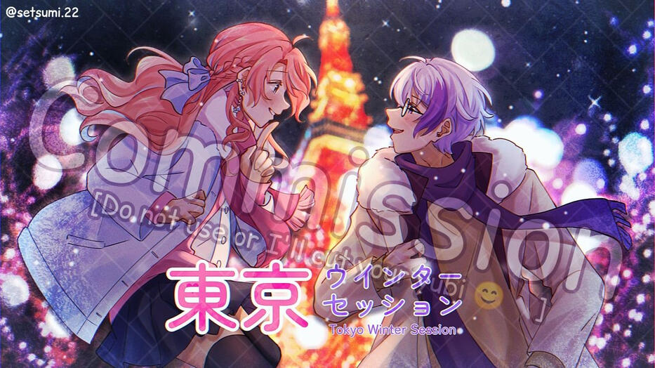 Tokyo Winter Session by HoneyWorks, cover by Aluna Diva & Sourizu Tokyo Winter Session by HoneyWorks, cover by Aluna Diva & Sourizu